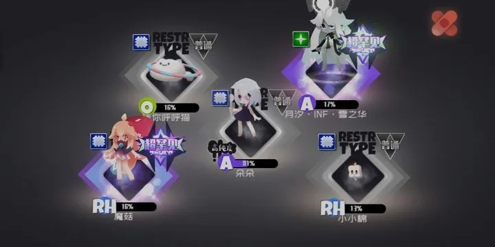 弹力果冻：艾尔良栗君伤害实测