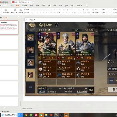 战地无疆村庄与商贸攻略