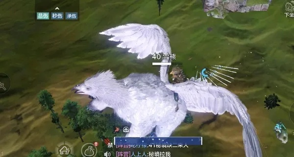 妄想山海：白翎雕捕捉攻略