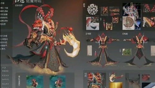 《黑神话：钟馗》概念图赏 厨房厨具细节惊艳