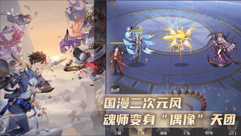 斗罗大陆：武魂觉醒破冰流详解