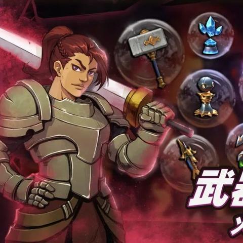 暗魔领主：16分钟速通100层实测