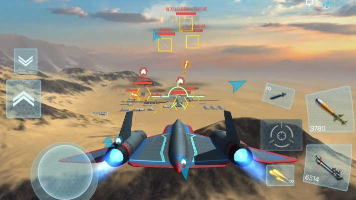 飞行射击游戏哪个最好玩 最热飞行射击游戏排行榜