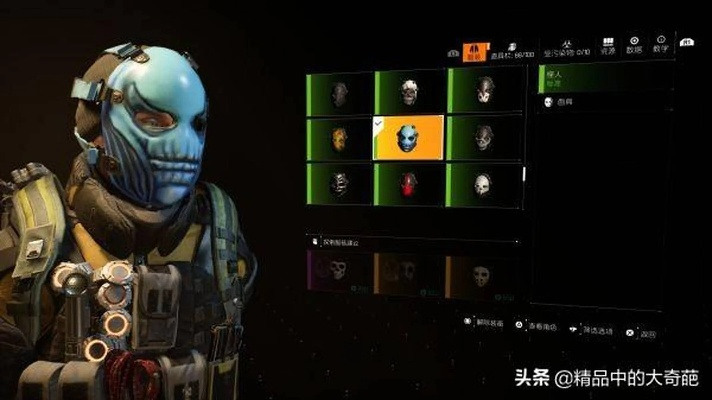 揭秘全境封锁2毒雾机制，你的面罩真的选对了吗？