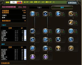 拒绝无效输出！2026龙之谷弓箭手加点方案与实战技巧