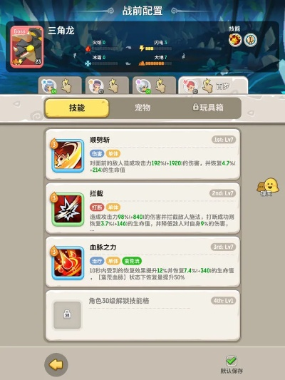 不休的乌拉拉：狩猎季推图攻略