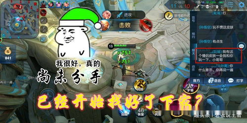 我的小傻瓜怎么快速拿SSR？约会羁绊与资源分配全解