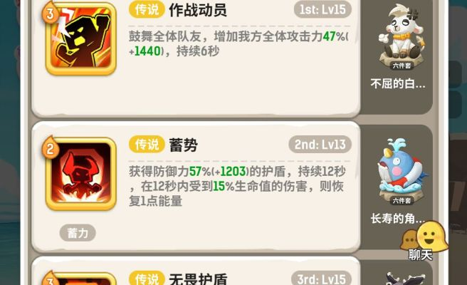 不休的乌拉拉：库波海岸BOSS全打断攻略