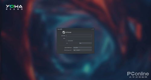 2026年云赏游戏实测，低配电脑如何无痛畅玩3A大作？