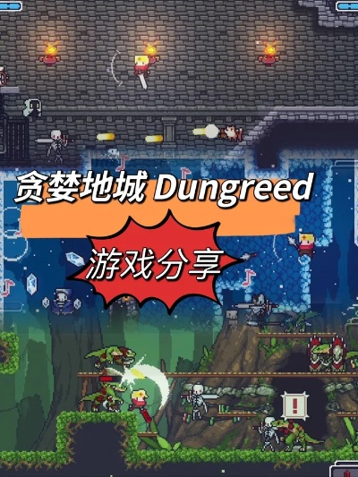 地底游戏哪些值得玩 人气高的地底游戏盘点