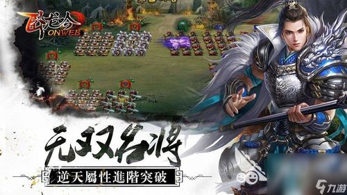 策略游戏游戏有哪些 高人气策略游戏游戏推荐