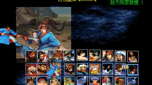 三国战纪：月姬登场