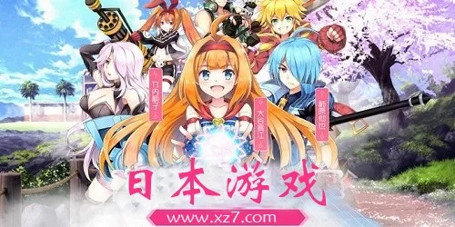 日漫游戏哪个好 十大必玩日漫游戏盘点