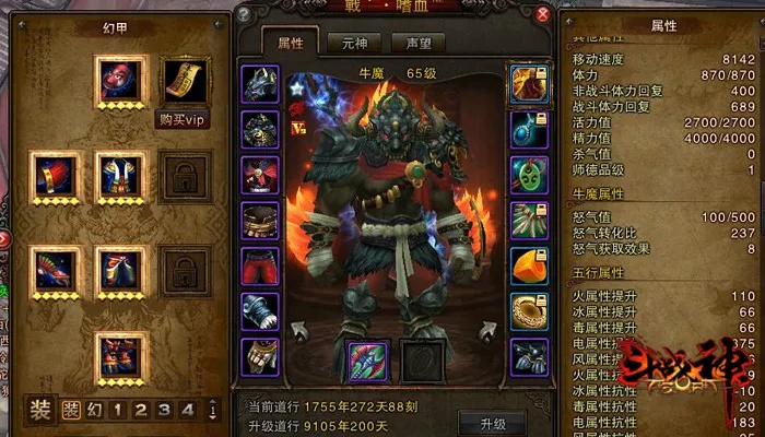 斗战神神将套装怎么搭配？2026最新毕业流派与实战解析