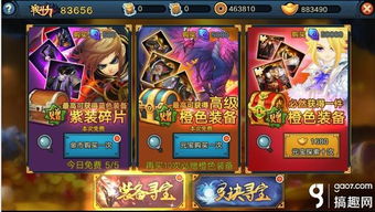 傲剑苍穹至尊灵液使用攻略