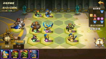 英雄无敌OL怎么玩？2026最强兵种搭配与资源掠夺实战攻略