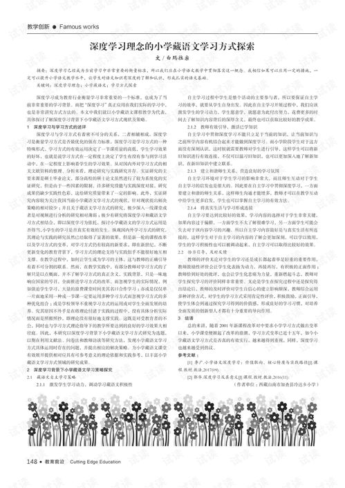 威斯克的报告书到底藏着什么？RE4重制版剧情深度剖析