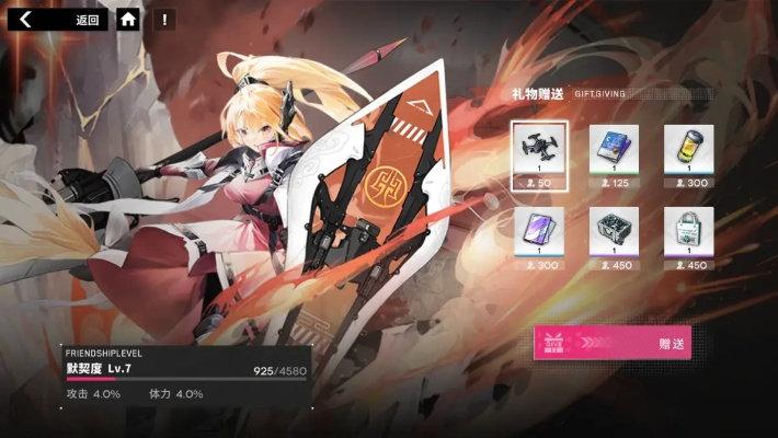 行界赤霄：爆炸输出女王