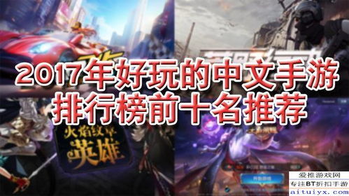 派对游戏哪个好玩 十大必玩派对游戏排行榜