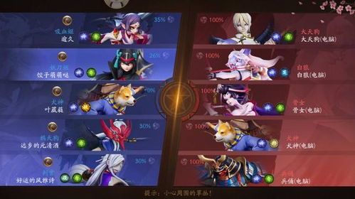 决战平安京典藏兑换避坑指南，典藏币换S级皮肤必看攻略