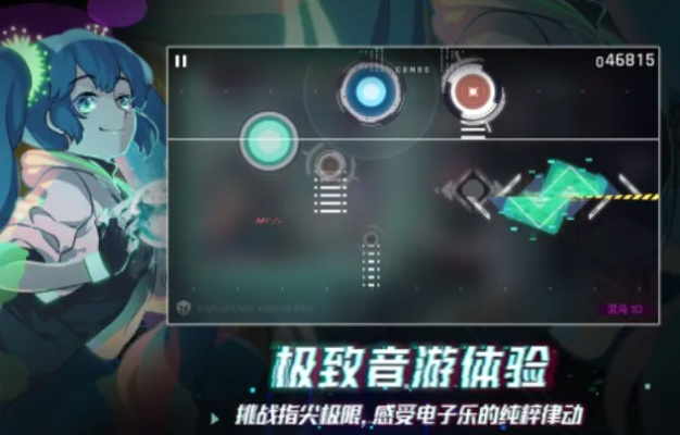 音游游戏哪个最好玩 最热音游游戏排行榜