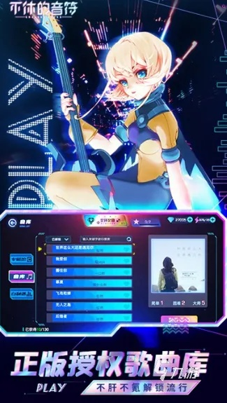 原声音轨游戏哪个最好玩 2024原声音轨游戏推荐