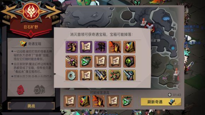 贪婪洞窟2：小菜盾单通精英9