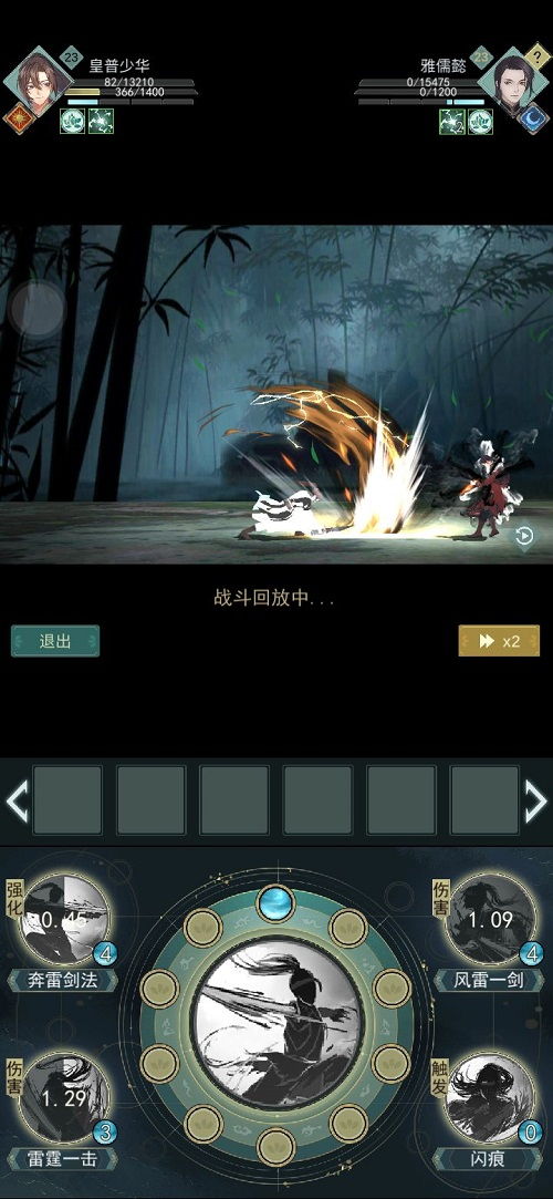 江湖悠悠：手动醒世天信连招解析