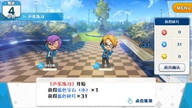 偶像游戏推荐哪个 2024偶像游戏排行榜前十