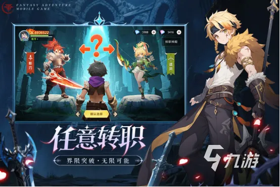 角色扮演游戏哪些人气高 最新角色扮演游戏推荐