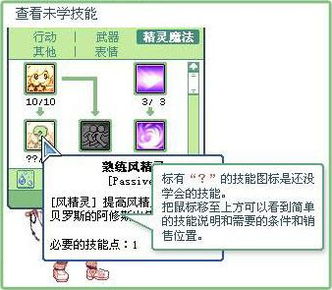 彩虹岛2下载全攻略，正版渠道与安装包避坑指南