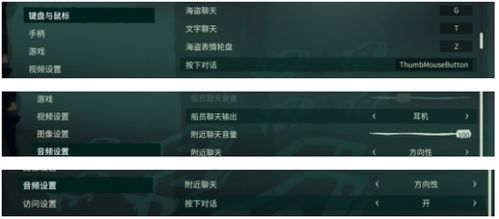 音频制作游戏哪个好 最热音频制作游戏推荐