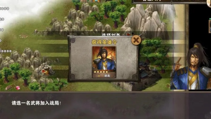 策马三国志：守卫剑阁打法攻略