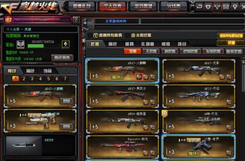 揭秘CF玫瑰手斧，马来剑最强皮肤？实战数据深度解析