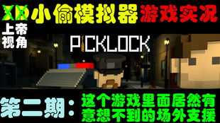 上帝模拟游戏推荐哪个 十大耐玩上帝模拟游戏精选