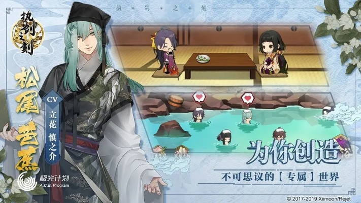 执剑之刻假面之下副本攻略