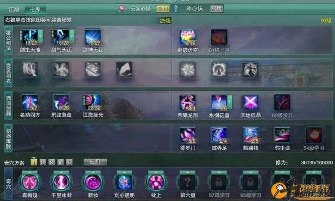 2026冰心输出宏全解析，从单刷到团本的高效代码