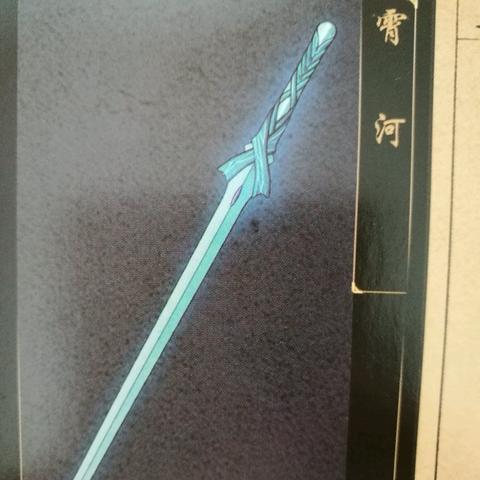 古剑奇谭秘籍一键无敌代码，解决卡关难题的终极方案