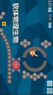 物理游戏下载 十大必玩物理游戏精选