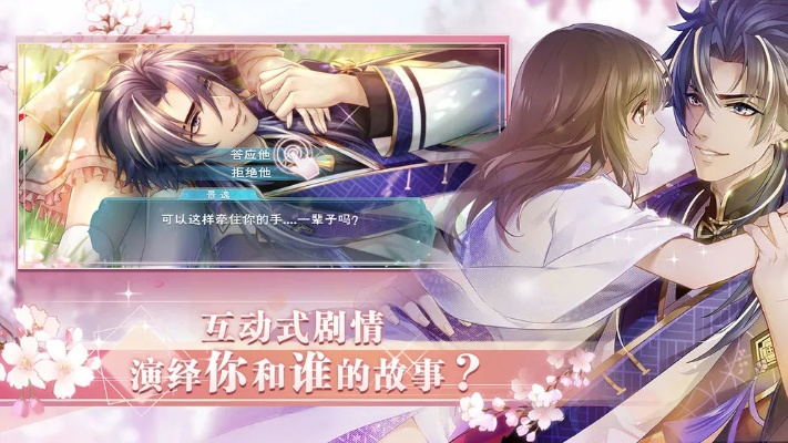 恋爱游戏哪些好玩 热门恋爱游戏推荐