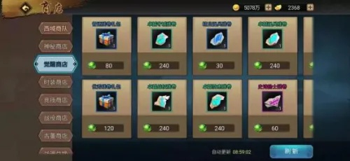 三国战纪：平民元宝获取攻略