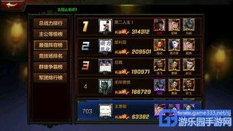 极无双2：平民首选武将推荐