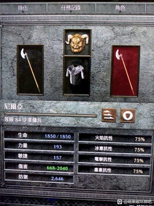 索拉鲁斯怎么打？全职业开荒视角与机制避坑指南