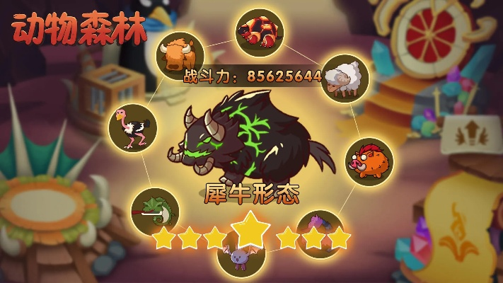 动物森林：死灵洞穴5F通关攻略