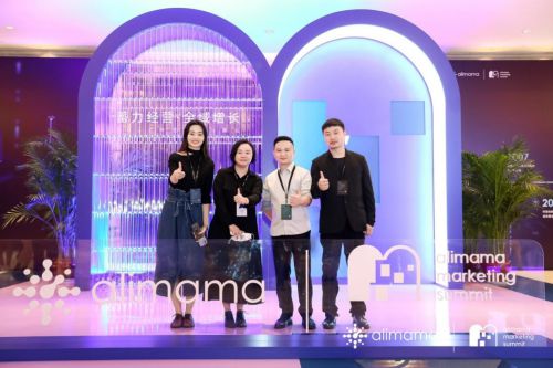 阿里整改三年收官，电商红利释放与投资新机遇全解析