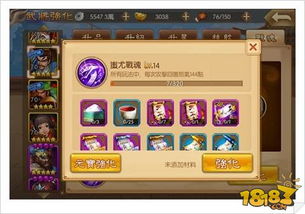 三国战纪：阿布养成攻略