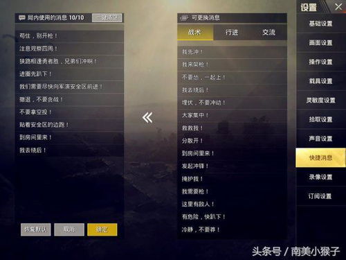 战场开放时间大揭秘，如何精准卡点进限时模式？