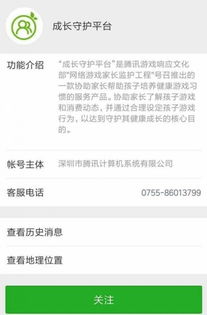 免费无实名认证游戏大揭秘，无需身份证直接玩的神作