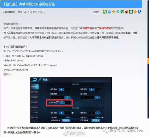 2026年QQ游戏怎么选？热门榜单与下载优化秘籍