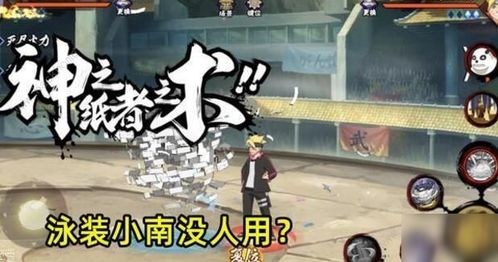 火影者最强阵容怎么搭配？2025最新S级忍者培养攻略